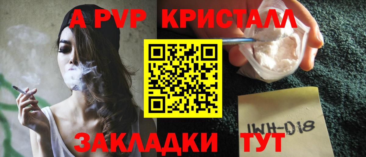 Alfa_PVP Crystall  Alpha-PVP кристаллы  магазин  наркотиков  Вход с VPN  Alfa_PVP  A-PVP мука  Чехов 