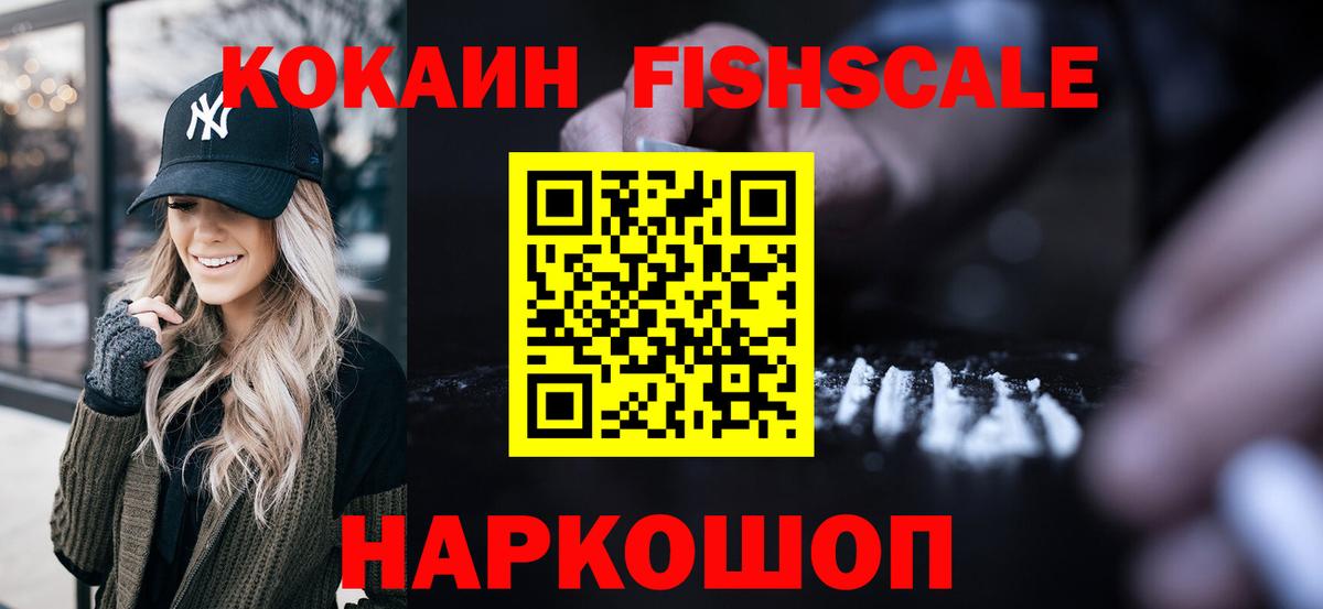 КОКАИН Перу Чехов