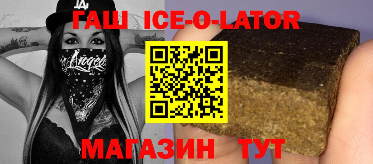 ГАШИШ hashish Чехов