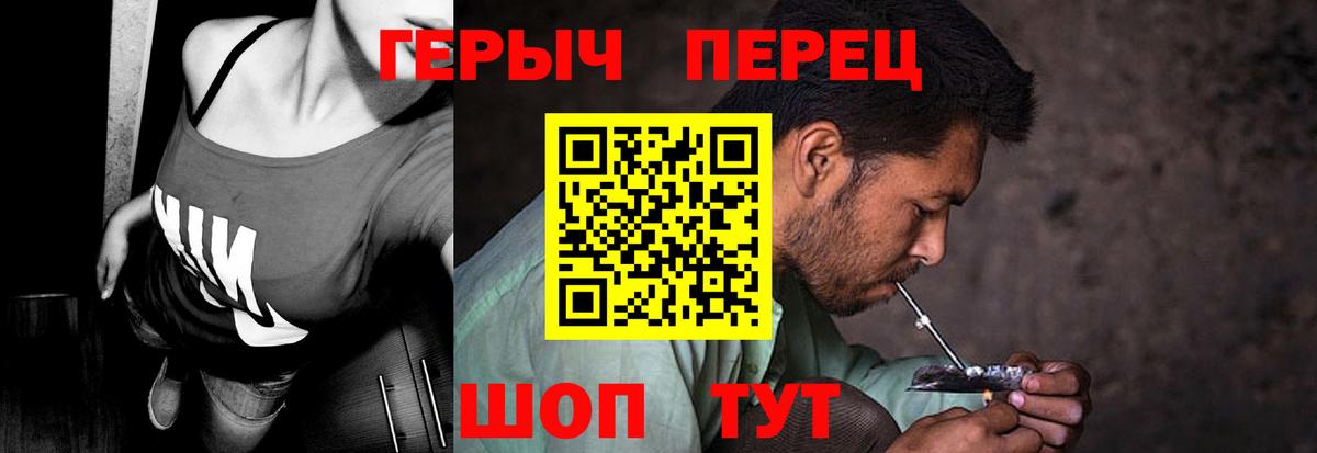 Чехов  Героин афганец  Вход с VPN 