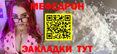 кокаин премиум Бугуруслан