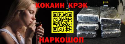 кокаин Будённовск