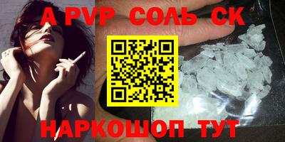 дурь Бузулук