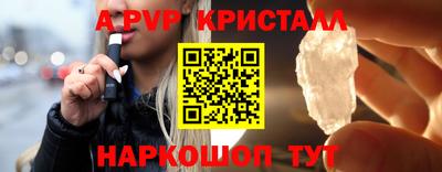 кокаин премиум Бугуруслан