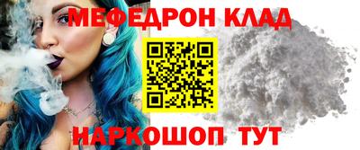 кокаин премиум Бугуруслан