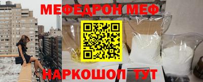 кокаин премиум Бугуруслан