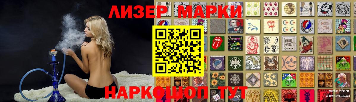 Чехов  ЛСД экстази кислота  LSD-25 экстази ecstasy  Вход с VPN 