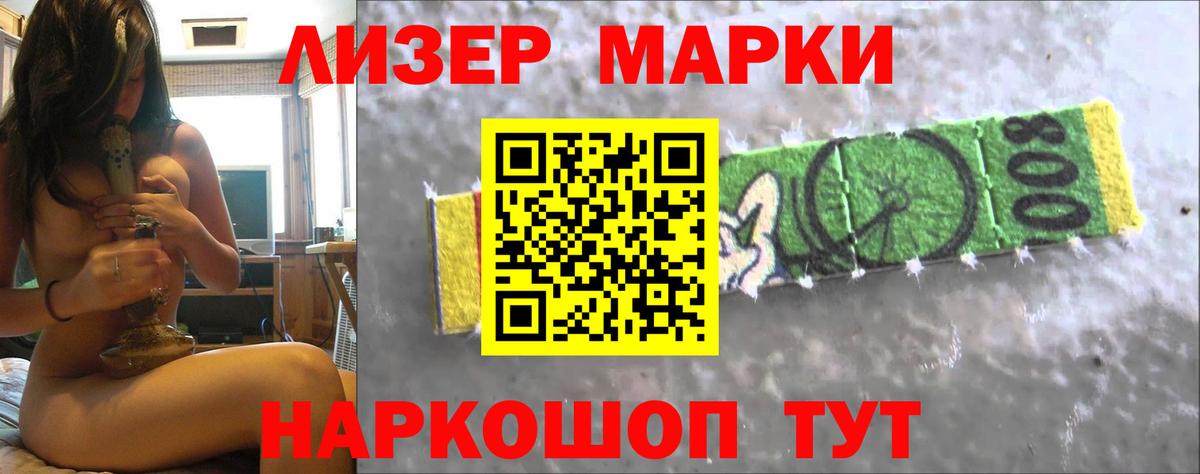 ЛСД экстази кислота Чехов