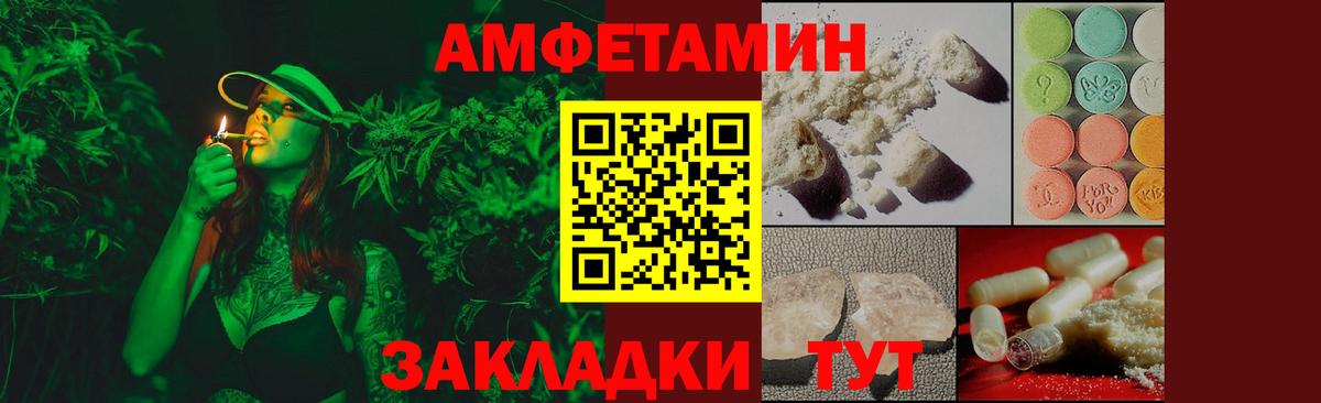 Чехов  Первитин  Метамфетамин кристалл  Вход с VPN  Метамфетамин кристалл 