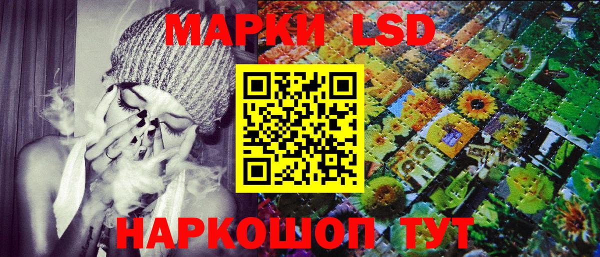 Марки N-bome 1,8мг Чехов