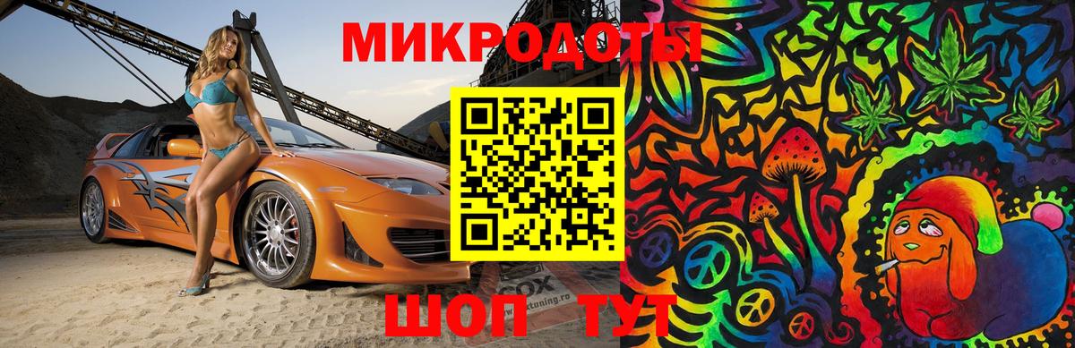 Псилоцибиновые грибы MAGIC MUSHROOMS  Вход с VPN  Галлюциногенные грибы Psilocybine cubensis  Чехов 