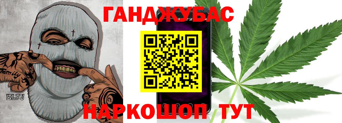 Бошки Шишки Bruce Banner  Конопля сатива  Вход с VPN  Чехов  Бошки Шишки Ganja 